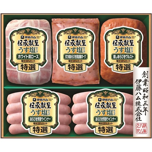 �ɓ��n�� �`������ �������d�グ�M�t�g GMU-36 �摜1