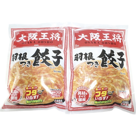 ㉤ HLq2܃Zbg OO-HG2 摜1