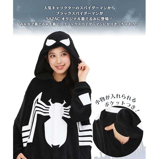 TUbN XpC_[} ubN BK t[X   lp DNY-084 摜2