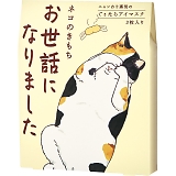 �z�b�g�A�C�}�X�N3�� �����b�ɂȂ�܂��� 20821003