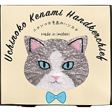 Uchinoko mate �ѕ��݃n���J�` �n�`���� UNJ-803