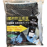 �h�Д�����Ԍ�ʎ��̖h�~ �S�g���˃v�����g�|���`�� �� 9883