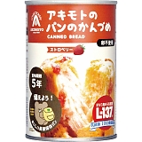 �p���E�A�L���g �p���̂���Â� �X�g���x���[