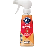 �ԉ� �L���L���b�g CLEAR�A�X�v���[�i280ml�j �I�����W�̍���