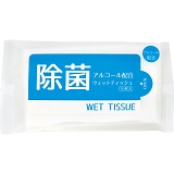 ���ۃE�F�b�g10���i�A���R�[���^�C�v�j WT-013