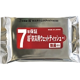 7�N�ۏ� ���E�h�Зp�E�F�b�g�e�B�b�V���i20���j BW7-20