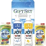 除菌ジョイキッチンセット JS-10