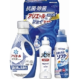 ギフト工房 抗菌除菌・アリエール&ジョイセット SAJ-20V