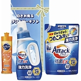 白さが光るランドリーギフト AX-20B