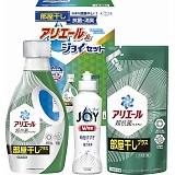 ギフト工房 アリエール部屋干し&ジョイセット HAJ-20C