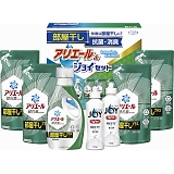 ギフト工房 アリエール部屋干し&ジョイセット HAJ-40C