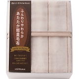 nishikawa 日本製あたたか軽量毛布(毛羽部分) FQ83210027