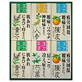 �����̖� ��p�����܃M�t�g�Z�b�g KP-20