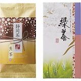 静岡茶「さくら」 S-010
