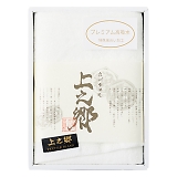 �v���~�A�����z�� �z���C�g�n�[�t�o�X�^�I�� KW-2000