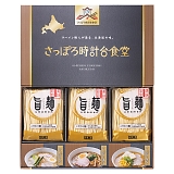 �u�|�ˁv�����ۂ뎞�v��H�����[�����Z�b�g SPR-BO