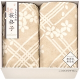 大自然本舗?桜格子? 肌にやさしい自然色のシルク入り綿毛布(毛羽部分)2P SBN85300