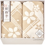 大自然本舗?桜格子? 肌にやさしい自然色のシルク入り綿毛布(毛羽部分)2P SBN85500