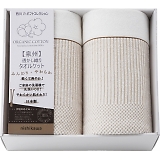 nishikawa オーガニックコットン タオルケット2P RR82020006