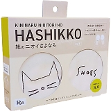 ���ɂȂ�j�I�C�g����HASHIKKO Cat NH-SC4