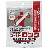 �X�[�p�[�����O�E�F�b�g�{�f�B�^�I�� WP-004