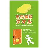 ���ۊm�F�^�I�� ST-160