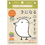 ���ɂȂ�j�I�C�g���I�[���}�C�e�B3���� N-A3BGR