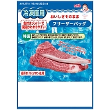 NEW���[�`���� �H�i�ۑ��ܗⓀ�ɗp3���� 15-04