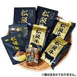 �����n�V���[�Y ���㋍�Z�b�g 5198-50