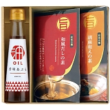 �z����� ���錒�N�I�C���M�t�g SGM-3W