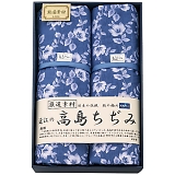 近江の高島ちぢみ キルトケット2枚セット TAK1110