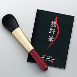 �F�쉻�ϕM�`�[�N�u���V KFi-30R