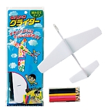 ���������O���C�_�[ 1536-03