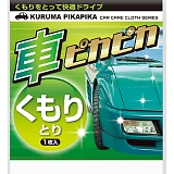 �ԃs�J�s�J ������Ƃ� 048092