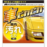 �ԃs�J�s�J ����Ƃ� 048094