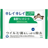 �L���C�L���C���ۃE�G�b�g�V�[�g