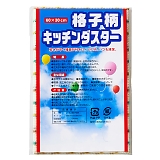 �i�q���L�b�`���_�X�^�[1P L-Q3