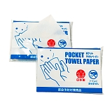 �|�P�b�g�^�I���y�[�p�[10�� L-PH5