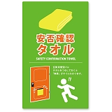 ���ۊm�F�^�I�� ST160