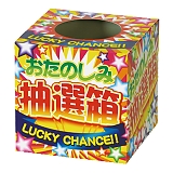 �J���t�������̂��ݒ��I�� 6339