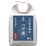 �R�`���u���Y ��P���ʍ͔|5kg