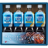 �l�X�J�t�F �A�C�X�u�����h�{�g���R�[�q�[�Z�b�g NIC-20