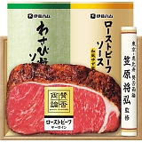 �u�^�ۗ��_�v �a�̃��[�X�g�r�[�t�T�[���C���M�t�g WR -501