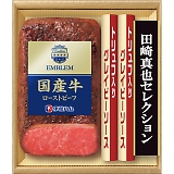 �ɓ��n�� �c��^��Z���N�V���� ���Y�����[�X�g�r�[�t�M�t�g EM-500