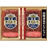 �ɓ��n�� �c��^��Z���N�V���� ���Y���јa�����[�X�g�r�[�t�M�t�g EM-101