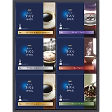 AGF ґXhbvR[q[Mtg ZD-30A