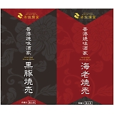 ���`�Ė����� �ԍ◞�{ �Ĕ��Z�b�g AJI-HRS-11 [�Y���i]