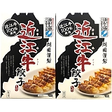 �ߍ]���L�q AJI-OG-2 [�Y���i]