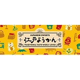 MRY �]�˂悤����U�� MR01