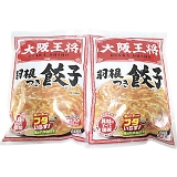 ㉤ HLq2܃Zbg OO-HG2